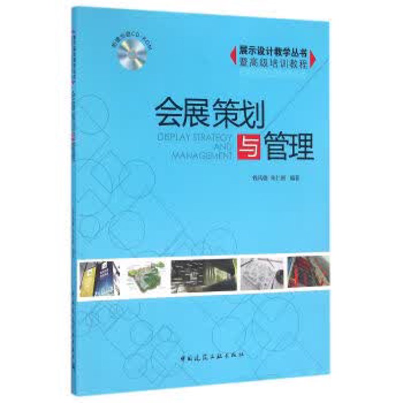 义乌展博会：如何抓住商机？